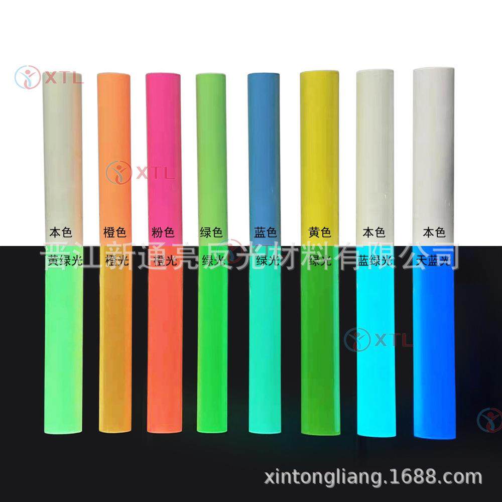 新通亮热转印eP403U夜光刻字膜Gow-in-th-darklhettransfervainyl