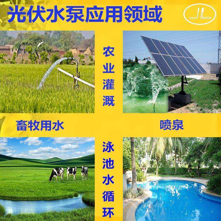 吉鹿4SSC5400-D20/2500不锈钢离心泵农用深灌溉井2潜336/水泵