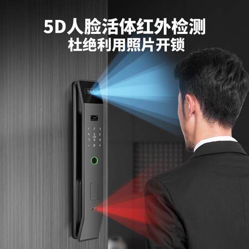 dnd人脸识用别IRT全自动指纹锁家防盗门可密视入户门子电锁码锁智