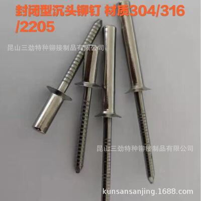 封闭不锈型钢抽芯铆钉3353全04钢闭口G拉铆钉B12615封头密封拉钉