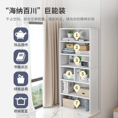 B105B10书架简约落储地飘书窗小柜多子收纳物柜组合阳台简易家用