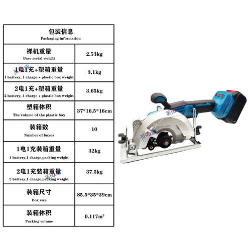5寸电切圆锯无刷电割机锂深度调0-45°斜切角度783甄选可便携