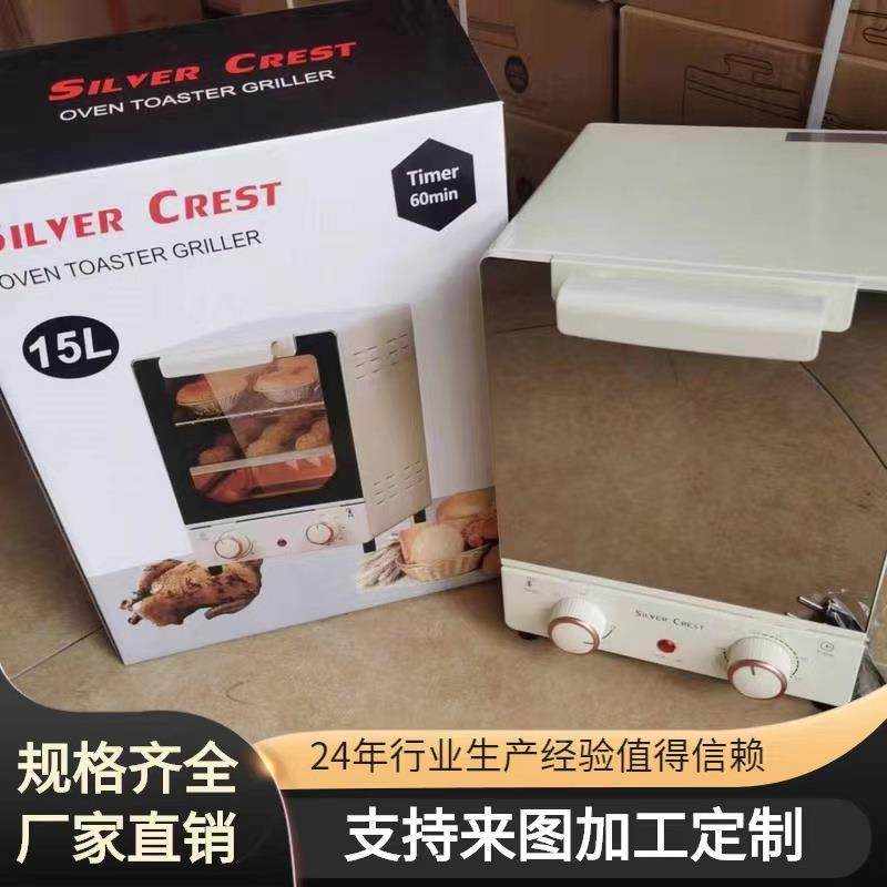 功多能电烤炉15L出口英文烤箱家用大WOU机容量烘培面包蛋糕镜面烤