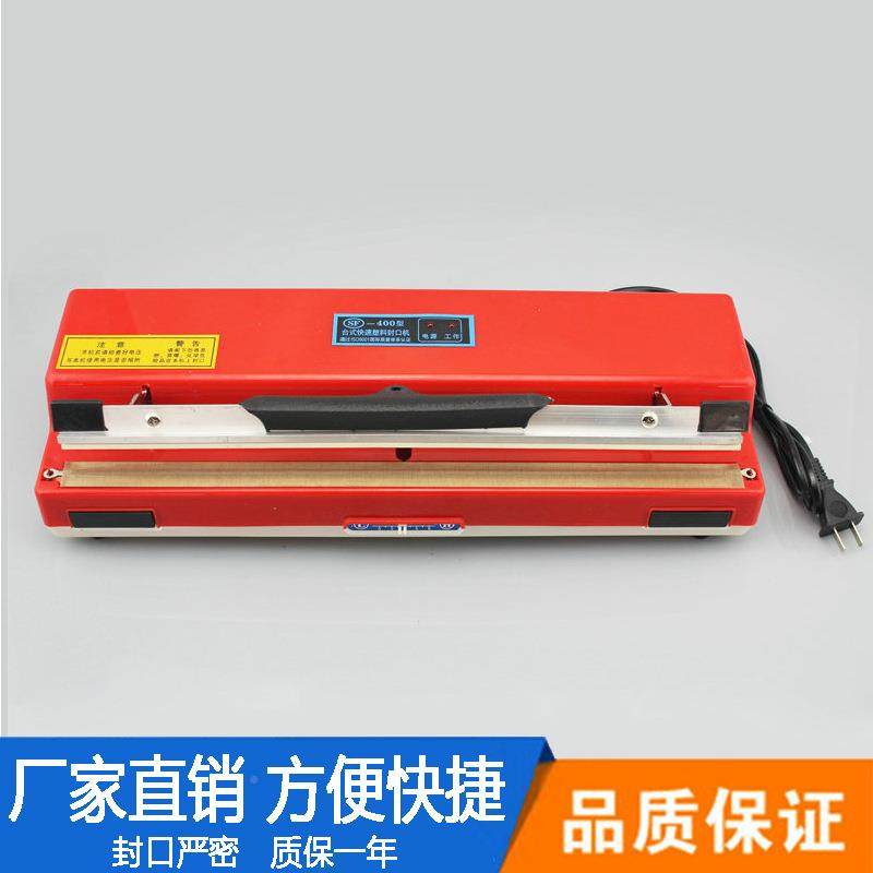 奇SF-4多0手压台口式SF-400封机铝箔塑料手压自动封0口机
