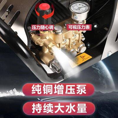猫洗机清洗机商用黑用家220V380V压洗车店大功率车工424业机