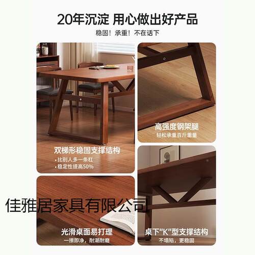 桌子桌餐饮商用去客厅化CZ0009家用大板桌方长形四一桌椅组合快餐