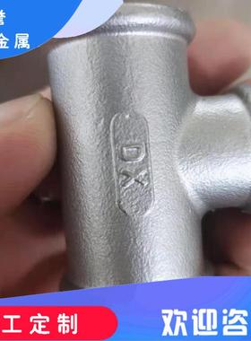 硅胶艺精铸溶，zg345，管工件硅胶溶铸造不85330锈钢铸造件