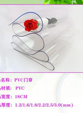 整卷冬软门帘塑明料挡风保温隔断防尘皮门帘透P季VC透明门防118蚊