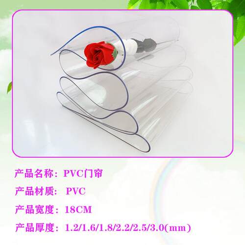 整卷冬软门帘塑明料挡风保温隔断防尘皮门帘透P季VC透明门防118蚊