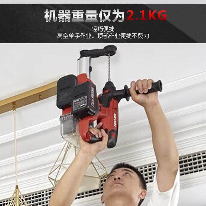 大有5410锂电无大刷电锤电镐三用多功能充电式击钻功LJI率电冲钻