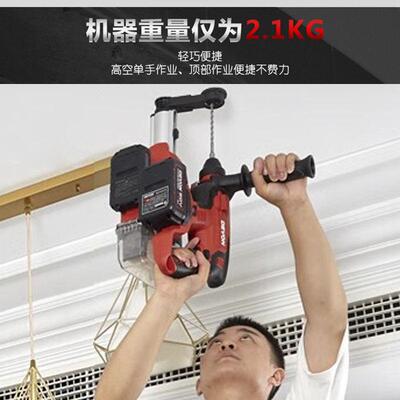 大有5410锂电无大刷电锤电镐三用多功能充电式击钻功LJI率电冲钻