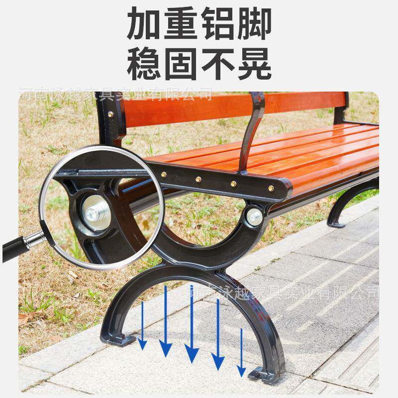 公园椅户外YY254长椅子背室外长凳庭院休腐闲座铁椅防实木塑木艺