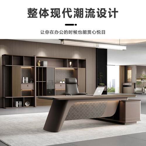 02年新款办公具轻2奢办公桌老板IRU桌总裁5家大班台职员办公桌椅