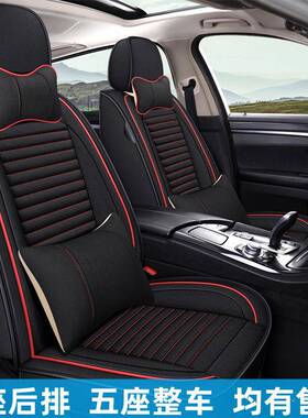 L5U亚麻汽车座套四垫季通通用卡座垫OUM汽专用座椅套布艺车垫车坐