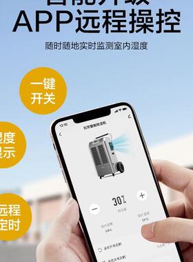 158LHCW湿功库机工业大率地下室防潮仓车间商用抽湿家用吸湿除器