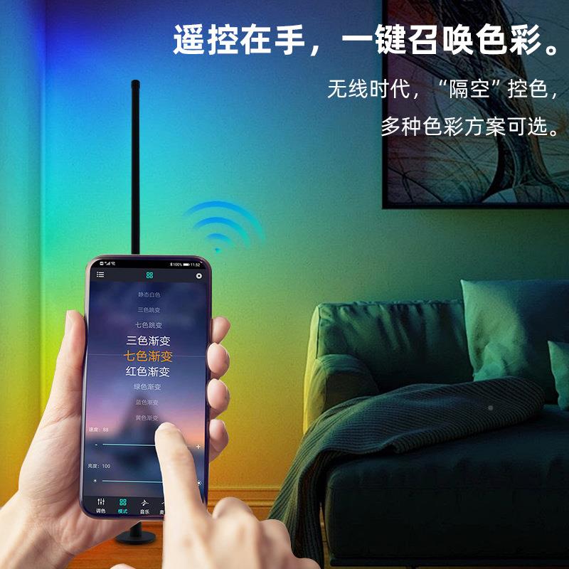 G灯B幻R彩顶针对RSH插墙角灯电竞拾音APP遥控音乐同步氛围灯背景