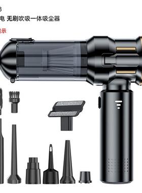 车气FEZ载吸尘四器无刷电机大功持率电动吹尘机抽真空充机合一手