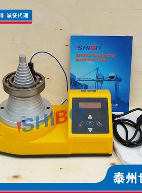 世博感SHBO-2.5塔轴承式加频热器SHBO-2.AKM0塔式应加热器高加热