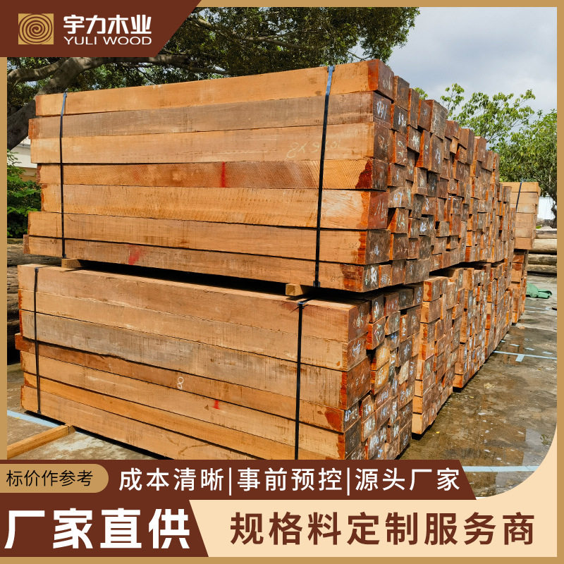 佤城柚木正宗缅甸柚木大枋防腐高端家装古建筑立柱瓦城柚木规格料