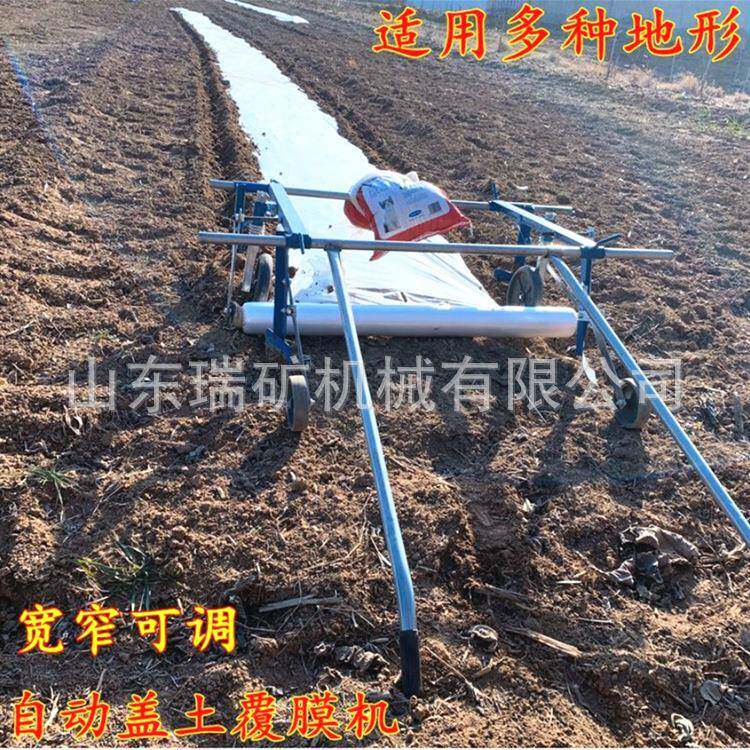 农具用品人地膜覆膜机覆膜机人力家力用动手地膜机新铺膜覆膜机机