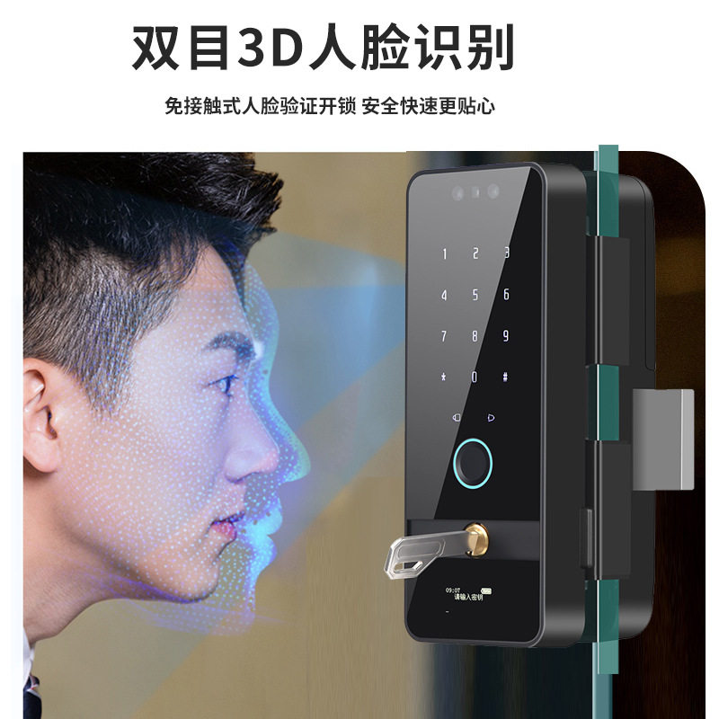 动态人脸识别玻璃门指纹锁智能公司办公室电子锁免开孔玻璃指纹锁