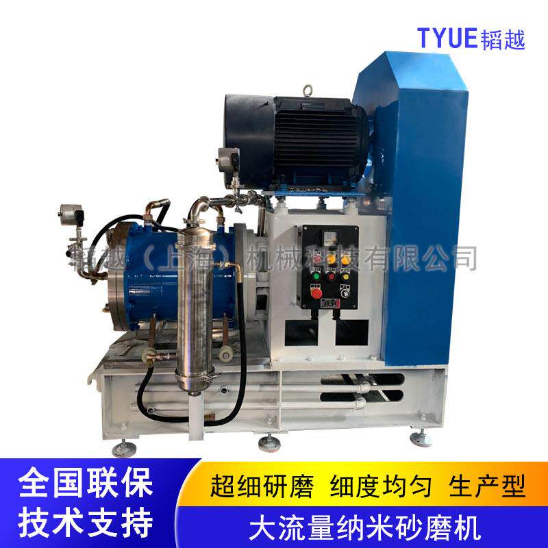 研卧式砂磨机棒销式纳米EZB砂磨全陶瓷砂机涡磨轮式偏心机盘式磨
