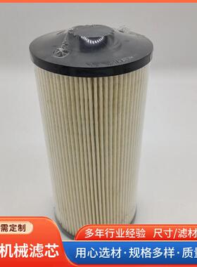 发电机组滤器4587260机油滤芯458720挖机配件矿山设掘6备过滤器清