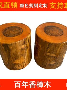 NIW香樟墩墩树木墩凳底子实木子根雕原木树桩木桩座茶几茶桌圆木