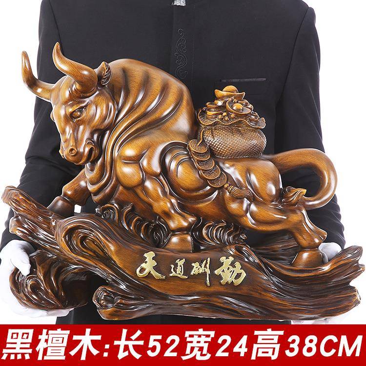 招489财风水牛摆件家居客厅柜饰品公酒司办公室摆开业装送礼工设
