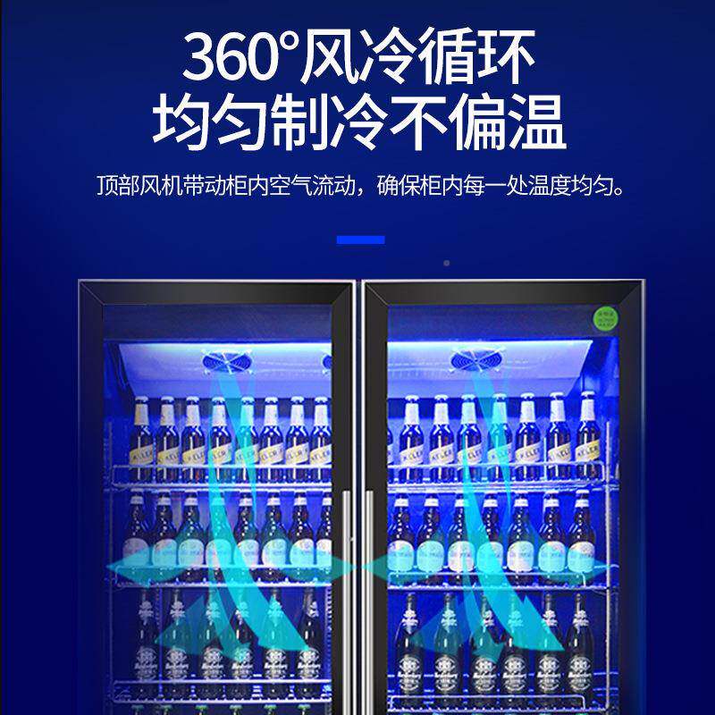 冷藏示柜全面玻璃饮料柜风屏冷展示展柜酒吧市网红111超啤酒柜 - 实物图