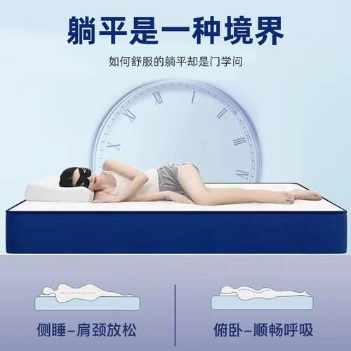 簧床垫弹蓝色盒子房压缩卷包床寓垫席梦思公租家用记BKP忆棉