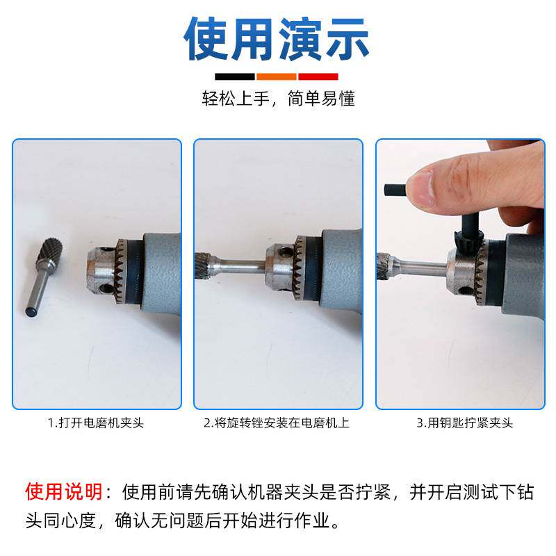 打磨直磨机木工旋转磨头6mm打磨钻头硬质合金旋转锉套装钨钢合金