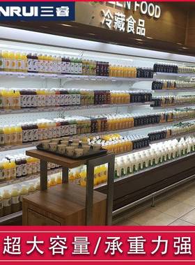 西麦得冷风IFT冷保鲜柜立水果蔬菜风冷藏柜柜超市柜商用冷柜