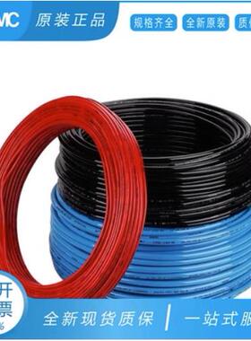 SMC聚氨酯管TU02120R-20-TU0425R-10TU0604RR100TU0805-702100