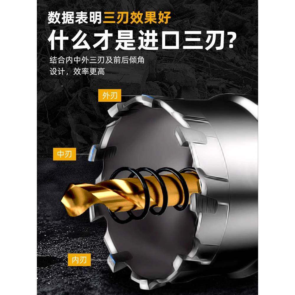 合金F8F78S6J不钢开金孔器打孔大钻头属扩孔全开口器高硬锈度高速