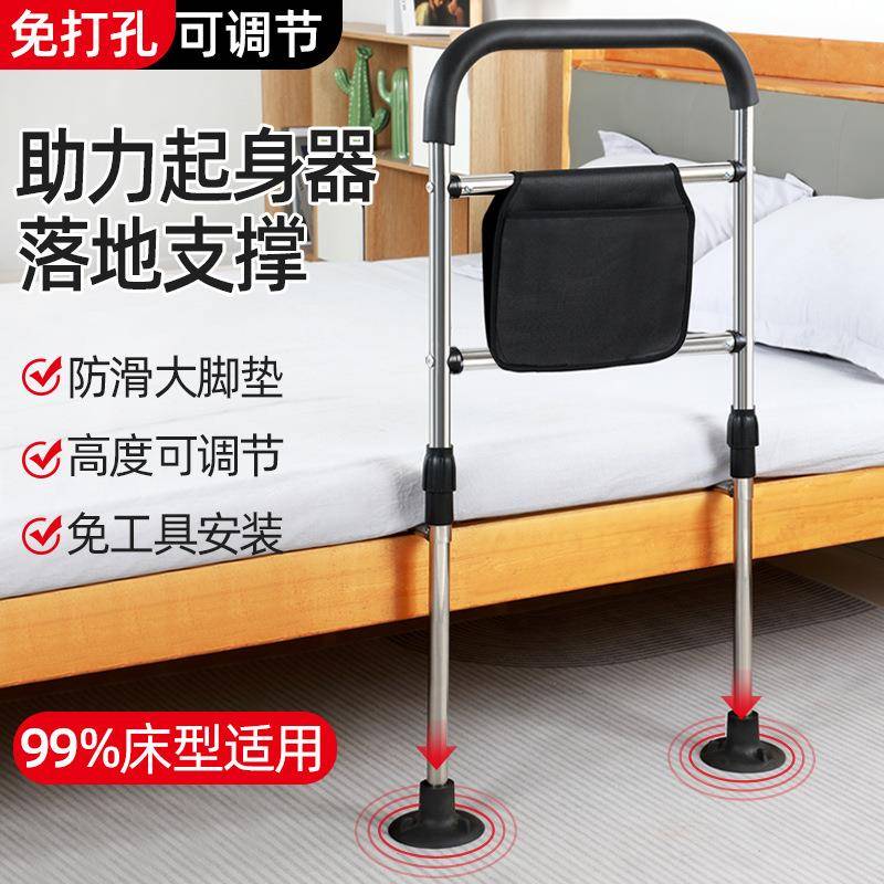 婴儿可折叠防掉钢扶手防摔护栏床上不宝宝老人?起锈745身助理扶手