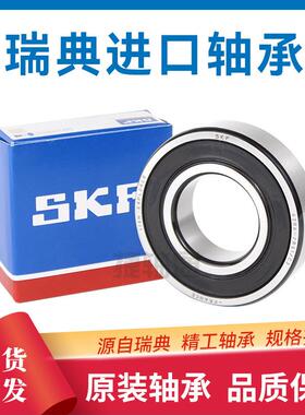 UAN瑞典凯孚6228深沟球高承载强轴耐用可承承受双斯向轴向载荷轴