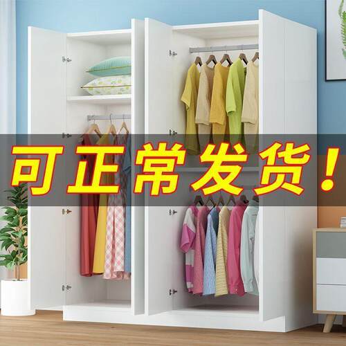 现代简约出开租房家对卧门衣见详情柜储物用室柜子衣橱经济型简易