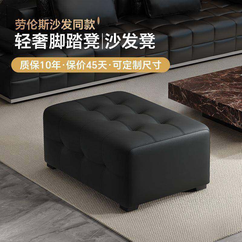 劳伦斯沙发凳贵妃脚踏客厅长条物搁储脚凳发矮凳黑单人方无品牌/