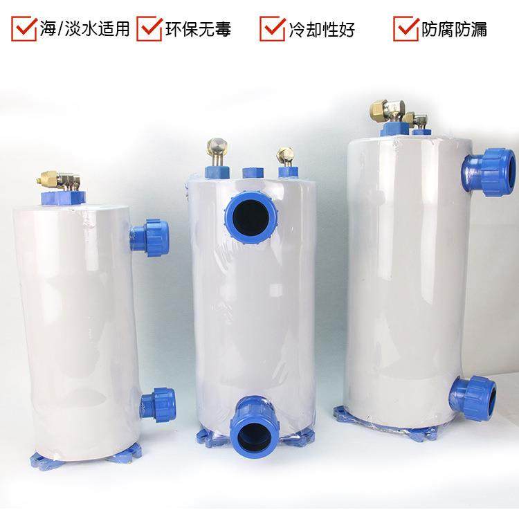 钛管蒸1发器鱼池冷水机制冷海鲜殖钛750炮换热养器1HP.5P23P5H匹