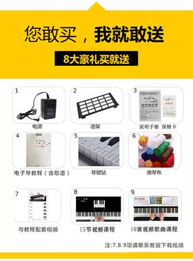新韵XY-963电子琴963专业初数学便携式入门6外1键盘演出XY电子码