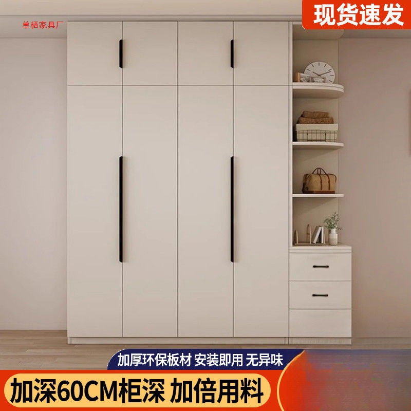 实木衣柜家用卧室简易柜子出租房经济型落地大容量收纳储物大衣橱