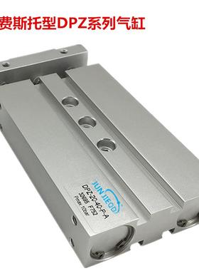 源头/工厂DPZ10/16459/20杆/2532GF系列双杆-双轴气缸双活塞气缸