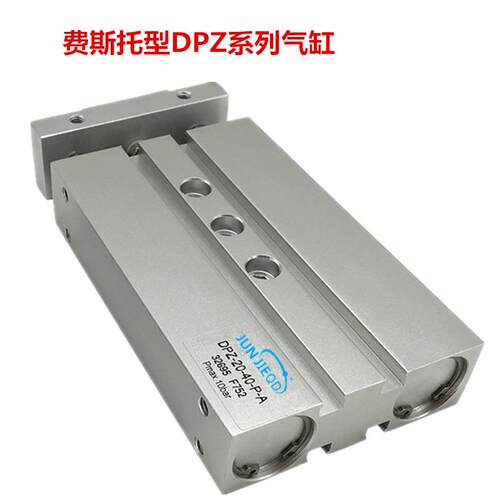 源头/工厂DPZ10/16459/20杆/2532GF系列双杆-双轴气缸双活塞气缸
