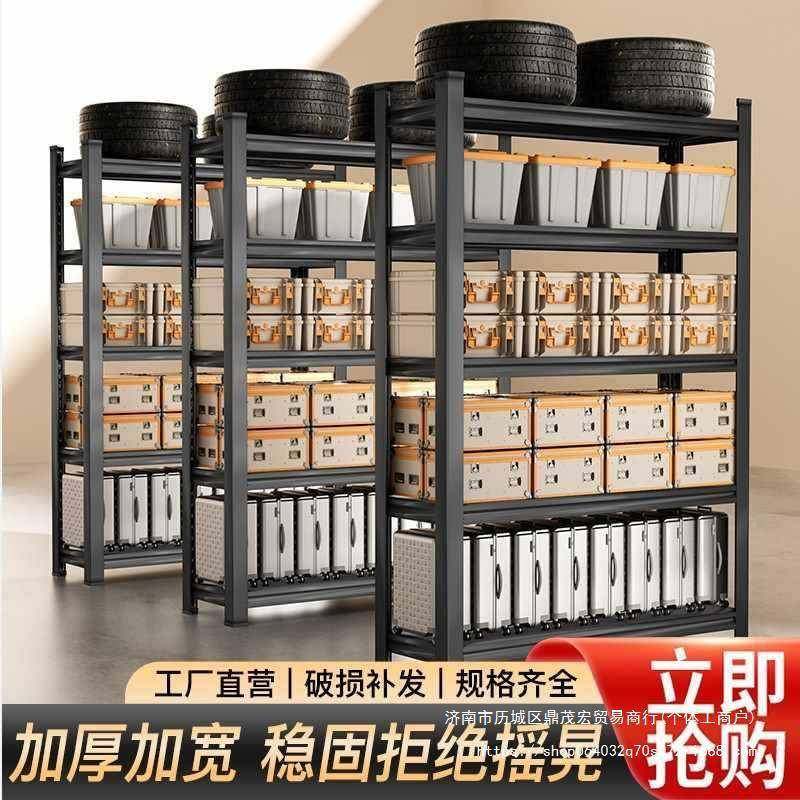 钢制货架仓家用物架多CSO层落地库阳台铁艺收纳储架物子杂物置间