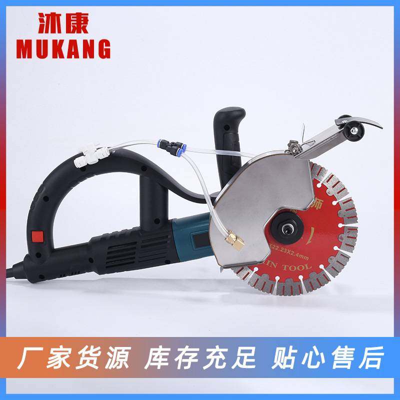 无刷开槽机水电安装 无尘加水混凝土专业切割机 单片线槽切割机