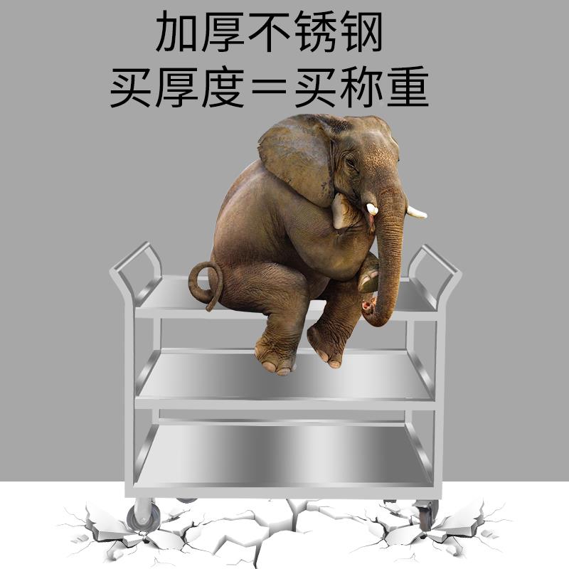 锈钢餐车c-12用商餐厅动推车酒店饭不店收碗车双移三层手推车平板