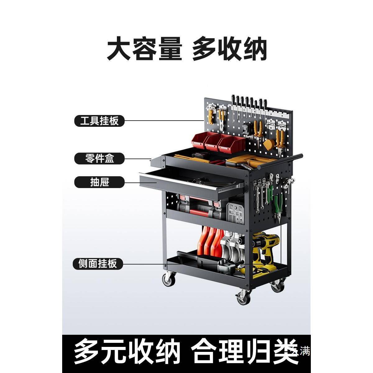 车间移动工具零件工具五推车收金工具纳35车多功能维修小车推车加