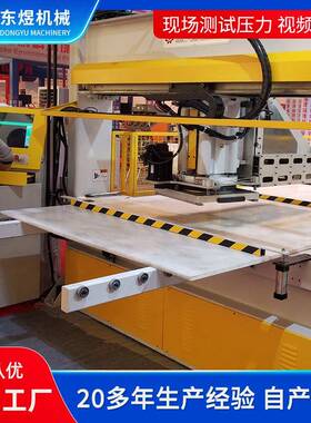 CADd电脑自门动裁断DY350ATM机龙移动头料移送式裁断机ca下机