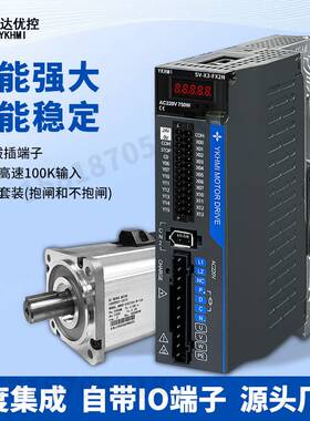 PLC伺服电机驱动器一体机套装750W/1000W3000高转速马达抱闸80法